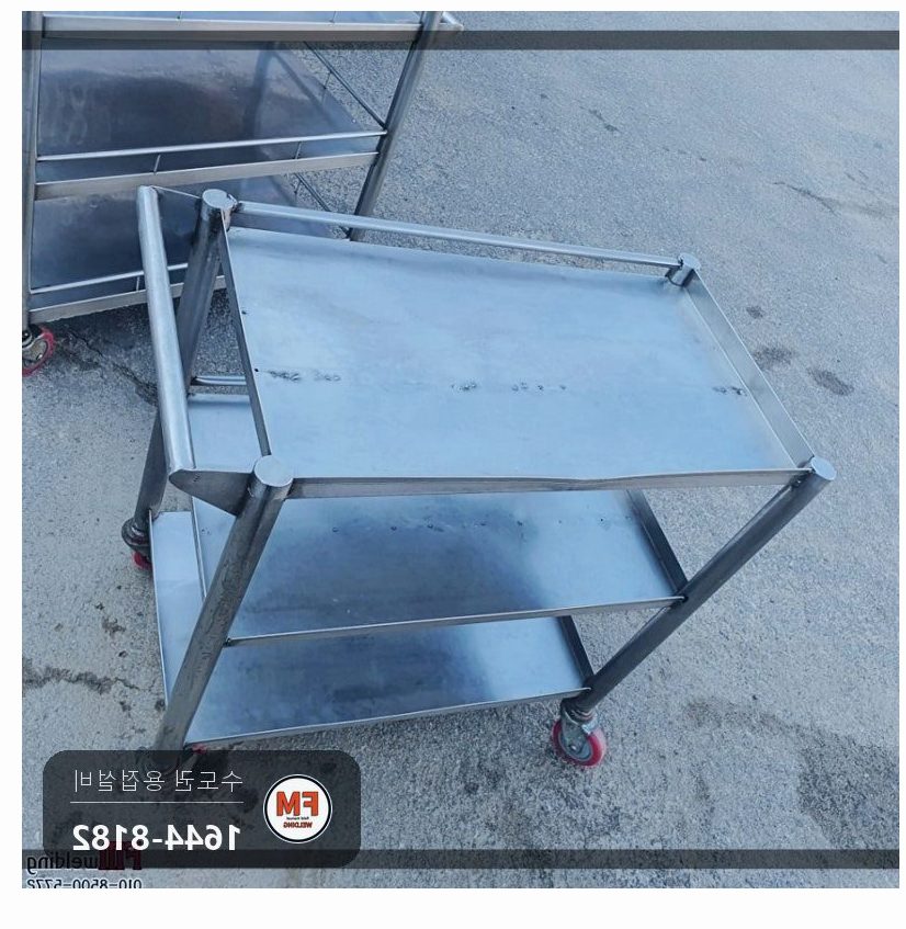 요양원 배식카트 바퀴 파손 접합부 탈락 사이드바 알곤 용접