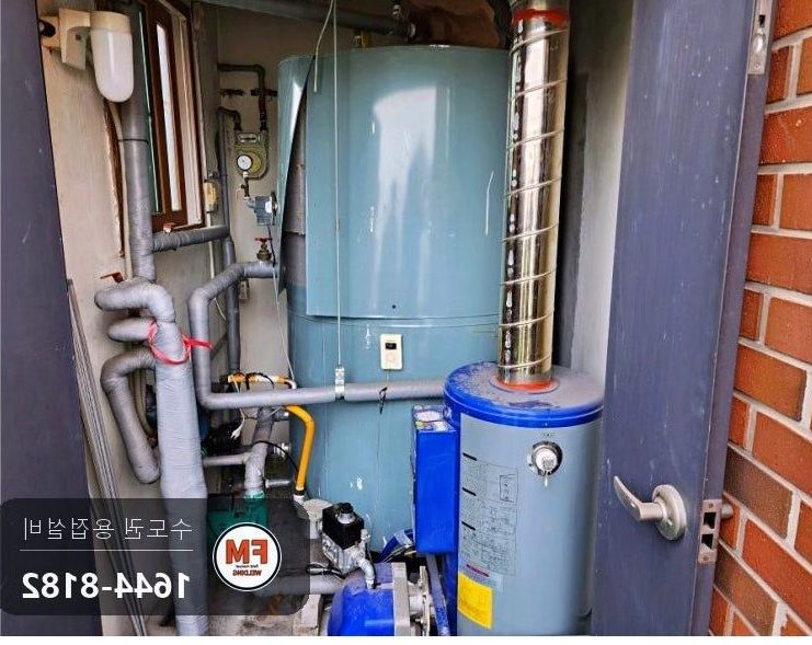 빌라 온수탱크 상부 누수 벌어진 용접부위 턴버클 맞춤 재접합 용접