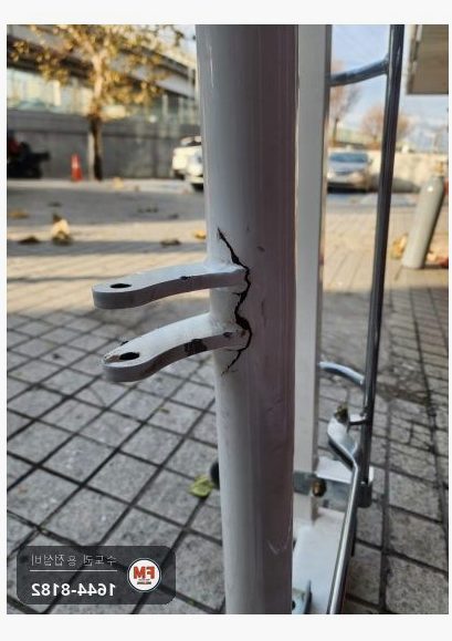병원 침대 철제 기둥 브래킷 뿌리 찢어짐 크랙 파내기 TIG 용접 도장