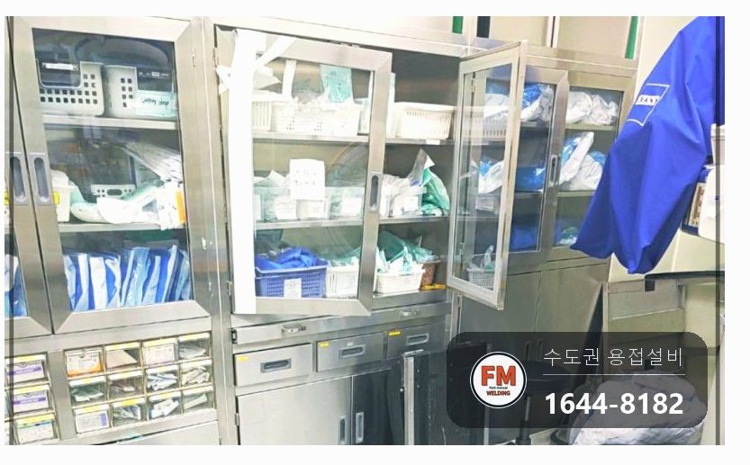 스텐용접 보관함 유리문 모서리 비드 간섭 보수