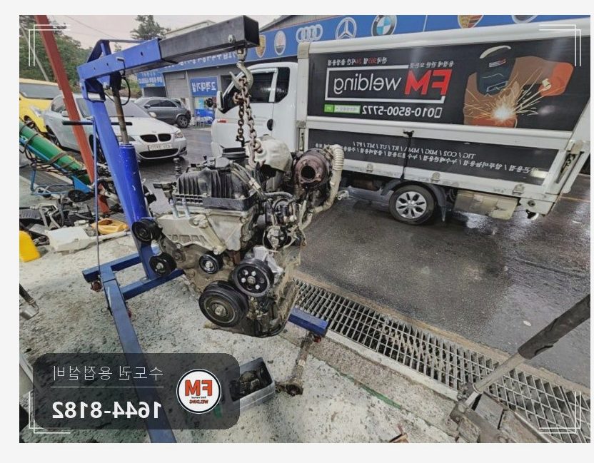엔진블럭 주물용접 볼트 조립부 니치아 2차 육성 보수