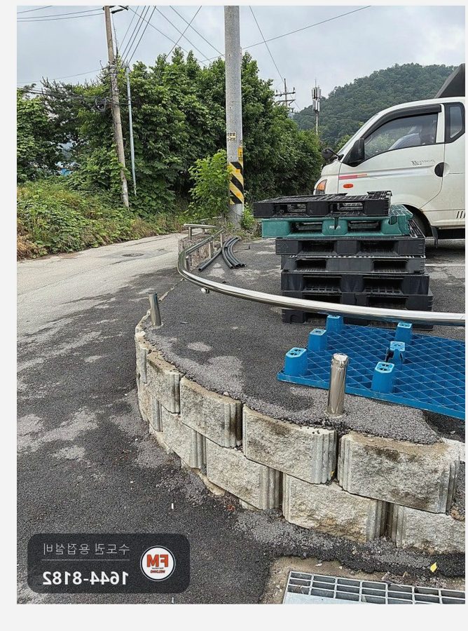 공장 가드레일 트럭 충돌 수리 하부 기둥 교체 상부 난간 교정 용접