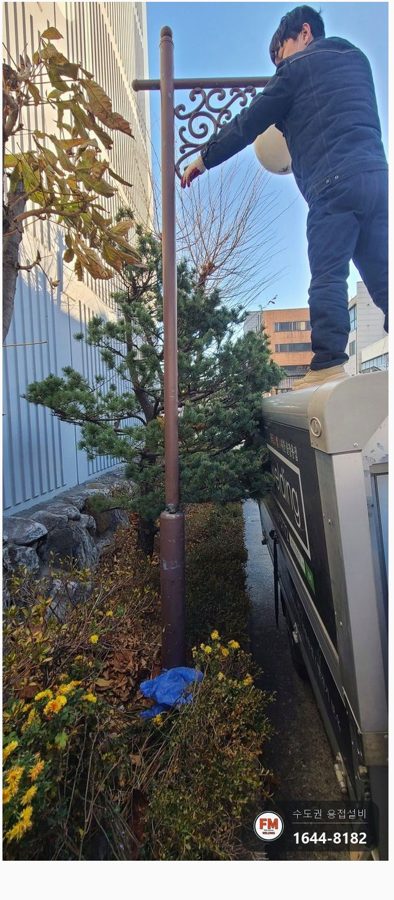 아파트 가로등 목 부러짐 택배차 충돌 아연 백관 알곤 용접