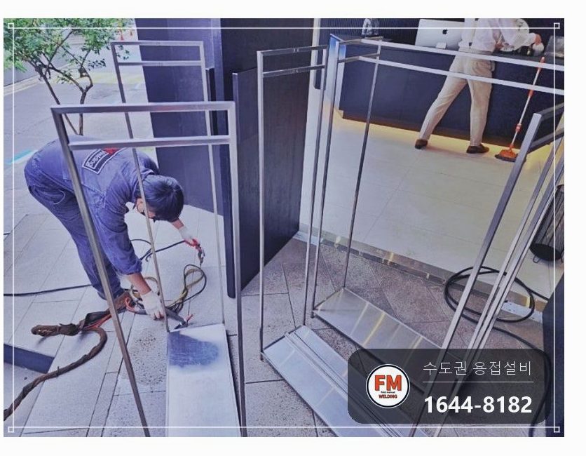 옷가게 행거 8대 접합부 행거용접 버핑 스텐 코팅제 수리