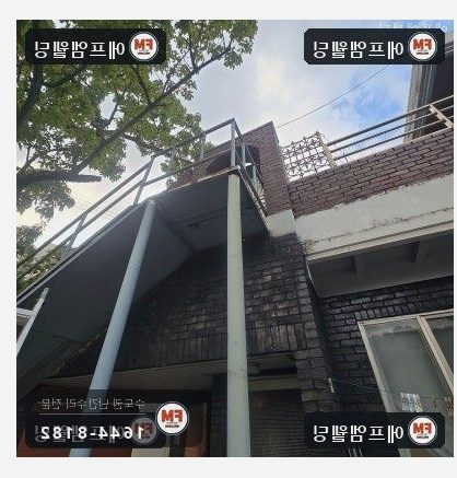 외부 철계단 체크철판 덧방 보수 기둥 파이프 교체