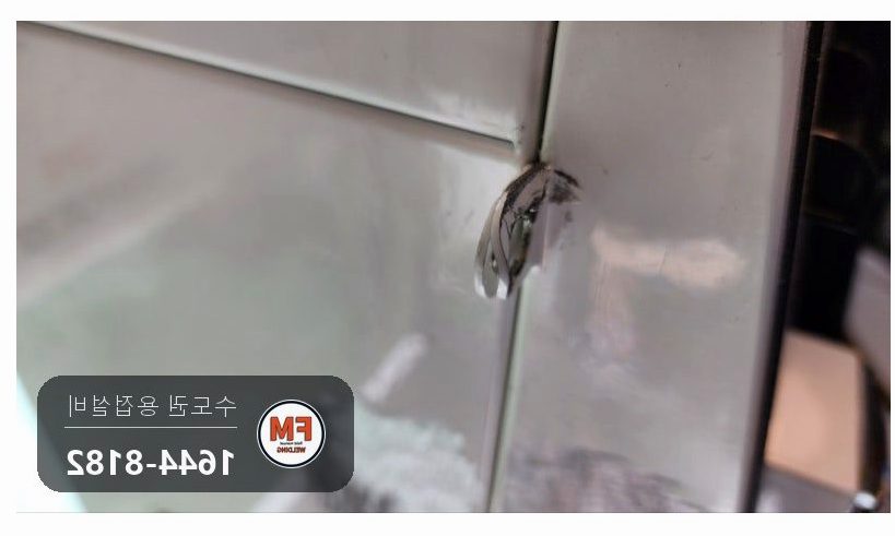 무인매장 키오스크 자물쇠 걸이 절단 스테인리스 패스너 용접