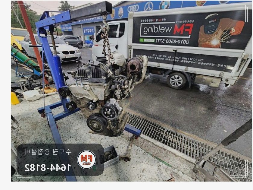 엔진블럭 주물용접 볼트 조립부 니치아 2차 육성 보수