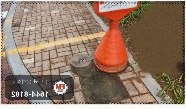아파트 주차 안내판 기둥 파손 알곤 비드 패스너 앵커 보강