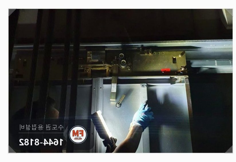 아파트 엘리베이터 도어 가접부 파손 취약부 TIG 용접