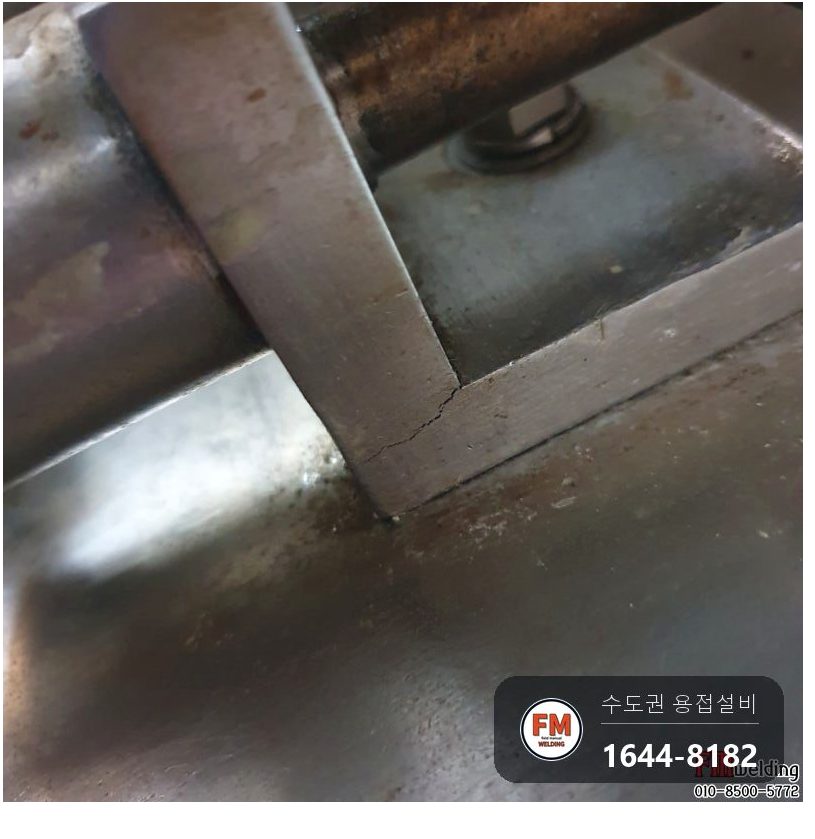 호두과자 기계 알루미늄 브래킷 부러짐 가접 온둘레 용접