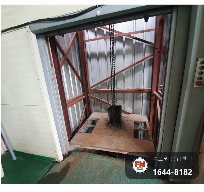 물류창고 화물용 승강기 팰릿 걸림 휜 체크철판 교정 빠진 레일바퀴 3개 아크용접