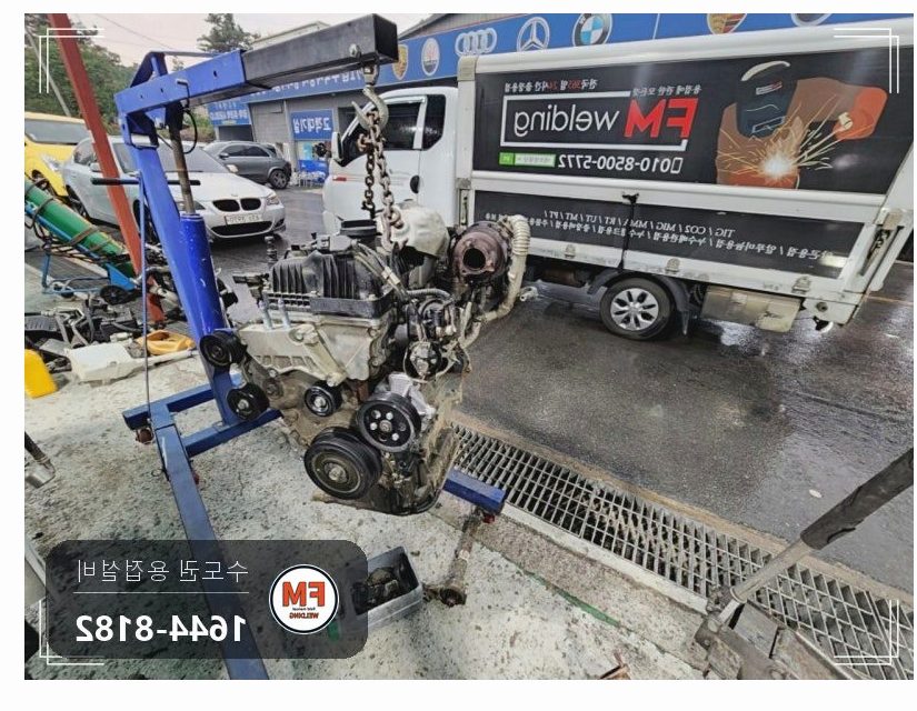 엔진블럭 주물용접 볼트 조립부 니치아 2차 육성 보수