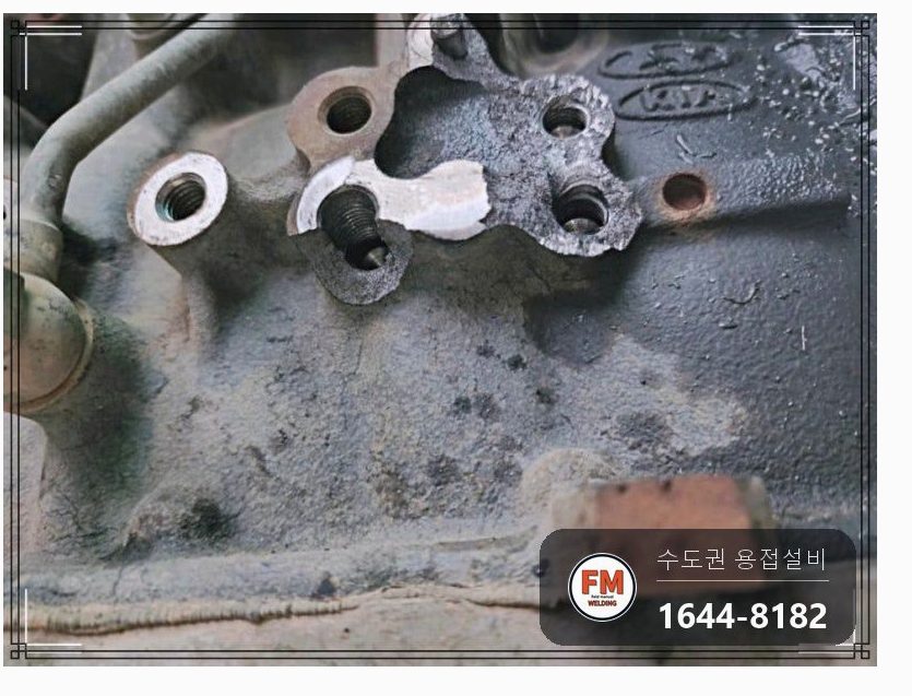 철 주물 엔진블럭 크랙 볼트 조립부 니치아 2차 육성