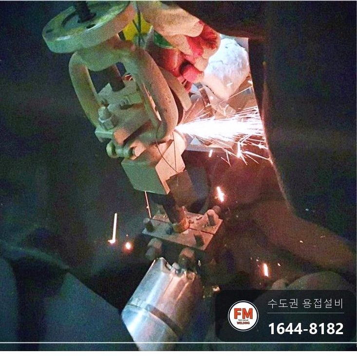 발전소 나인크롬 배관 누수 밸브 교체 예열 후열 용접 보수