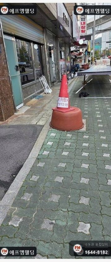 인도 오수관 맨홀 뚜껑 교체 주철 뚜껑 수평 맞춤