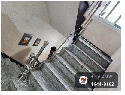 스텐난간용접 에폭시 퍼티 제거 벽부형 앵커 비드 수리 보수