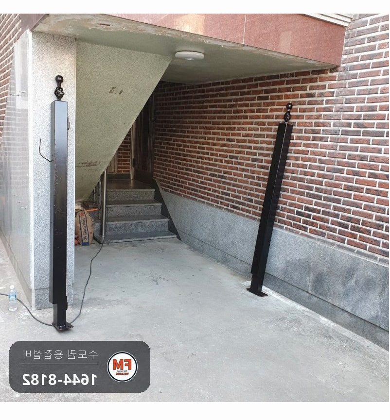 건물 출입구 대문 기둥 용접 레이저 레벨 기준선 스텐 앵커 바닥 35미리 맞춤