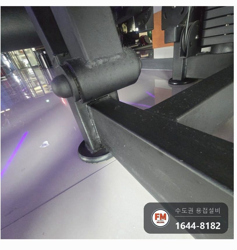 헬스장 레그컬 겸용 운동기구 좌석 아래 지지대 바닥 틀 접합부 균열 정렬 후 가접 아크 보수