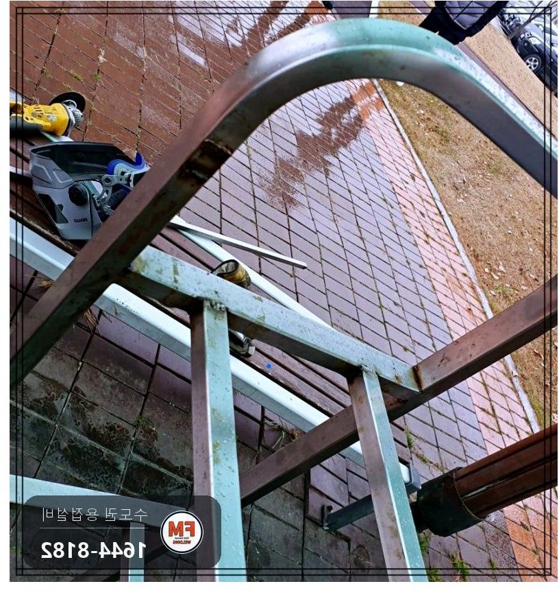 상가 스텐 행거 접합부 크랙 수리 파이프 위치 이동