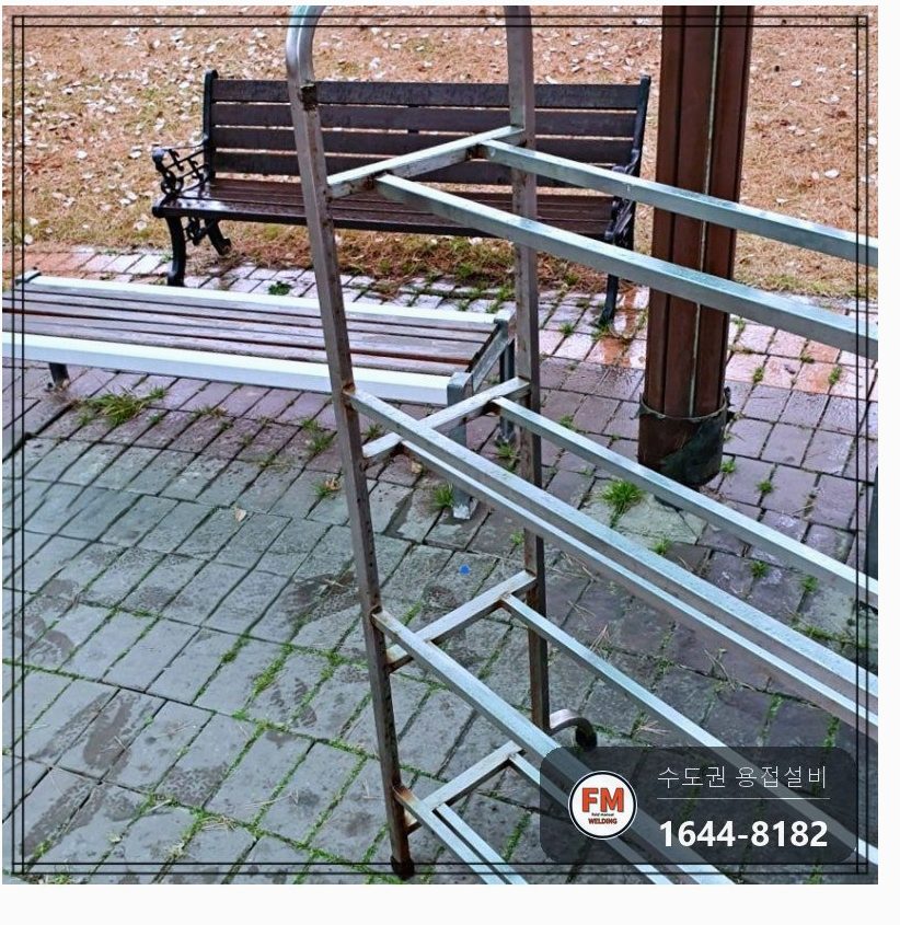 상가 스텐 행거 접합부 크랙 수리 파이프 위치 이동