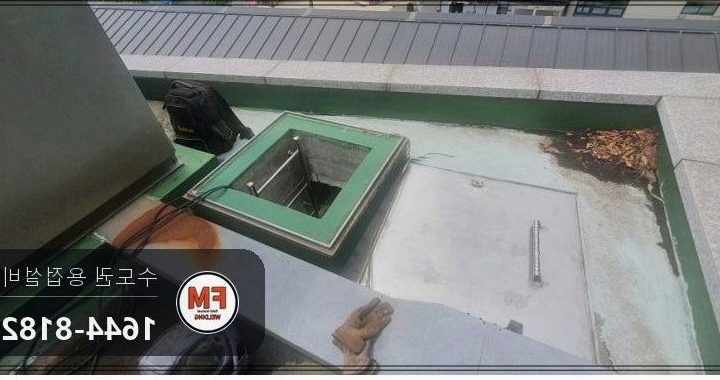 옥상 스텐 문 경첩교체 체인 재용접 틀 판재 보강 용접