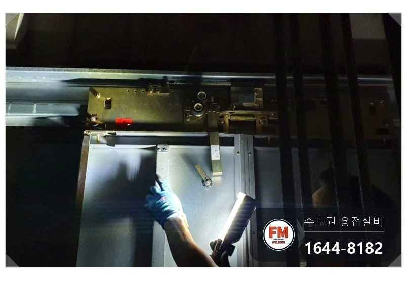 아파트 엘리베이터 도어 가접부 파손 취약부 TIG 용접