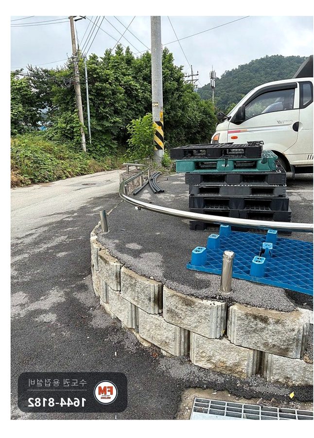 공장 가드레일 트럭 충돌 수리 하부 기둥 교체 상부 난간 교정 용접
