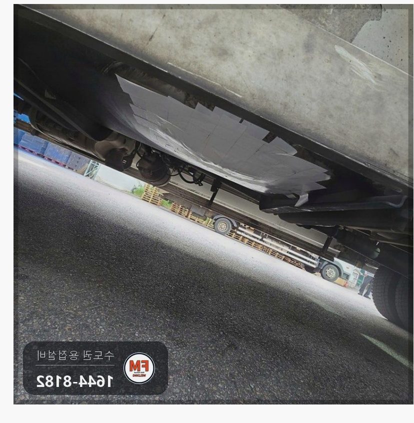 자동차 알루미늄 오일탱크 누유 V개선 AC 알곤 보수