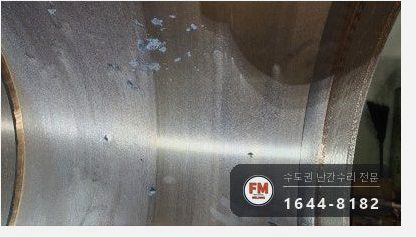 수출용 황동 주물 기공 결함 파내기 육성 용접 보수