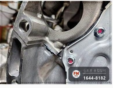 엔진 외부 충격 균열 용접보수 알코텍 비드 쌓기 수리
