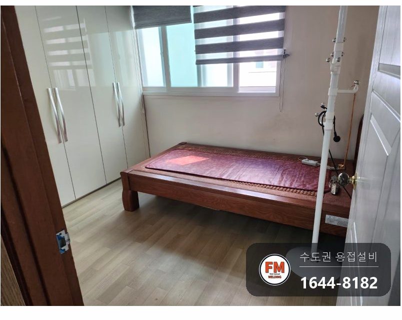 가정집 어르신 동선 따라 거실·방·화장실 스텐 안전손잡이 핸드레일 설치