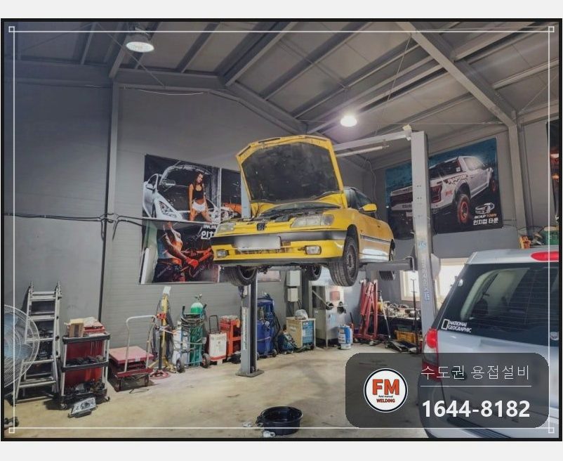 노후 차량 알루미늄 오일탱크 하단 크랙 누유 용접
