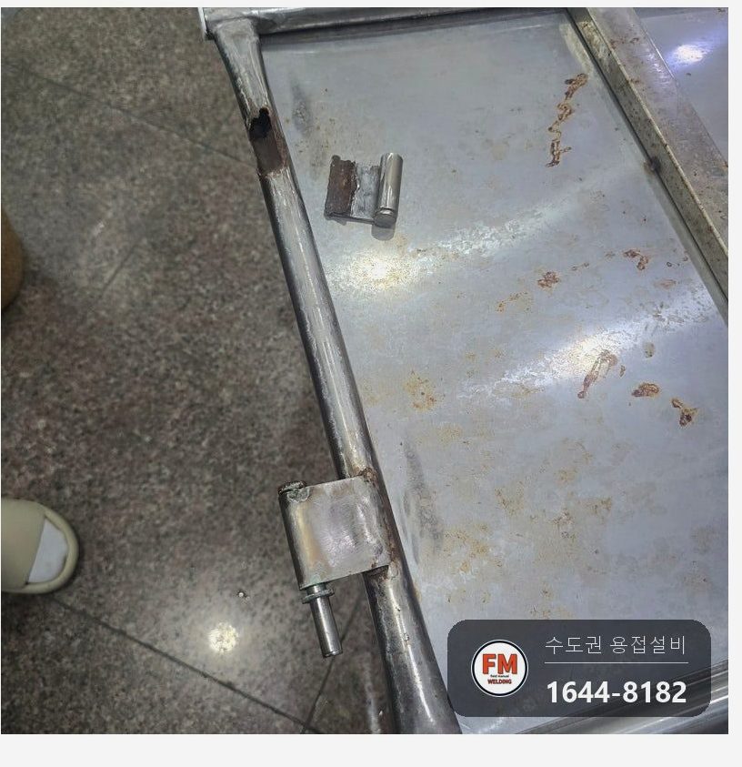 요양병원 이동식 침대 프레임 찢김 지그 고정 알곤 용접