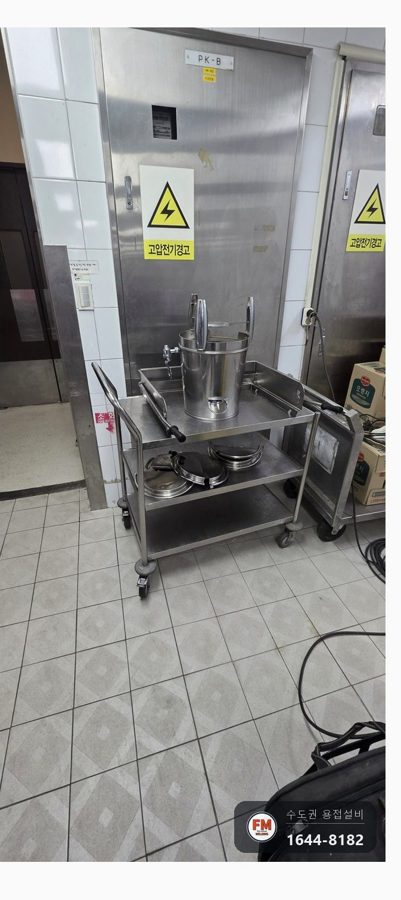 식당 주방 스텐 3단 운반카트 기둥 단 재접합 반원 냄비 덮개 힌지 국통 덮개 살대 용접