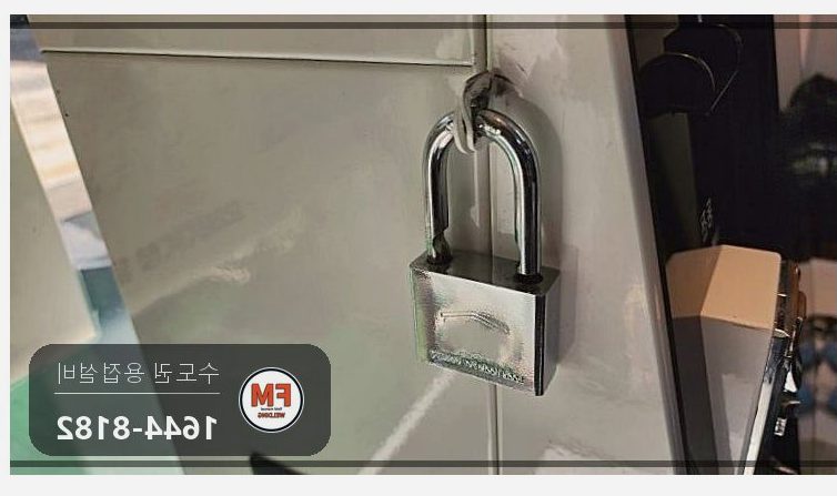 키오스크 자물쇠 걸이 부속교체 스테인리스 패스너 알곤용접