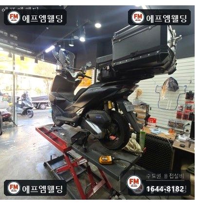 배달 오토바이 오일팬 밑면 파열 알루미늄 용접 복구