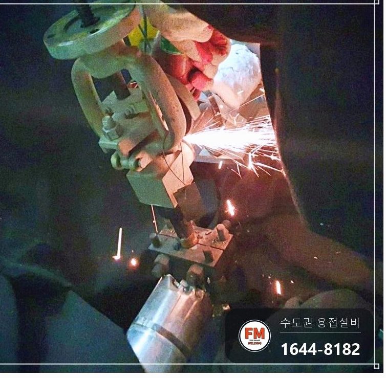 발전소 나인크롬 배관 누수 밸브 교체 예열 후열 용접 보수