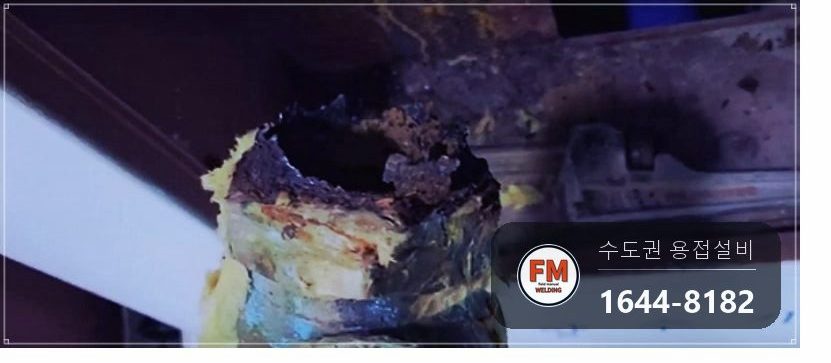 아파트 복도 함 속 소화전 앵글밸브 니플 부식 누수 절단 후 새 니플 TIG 접합