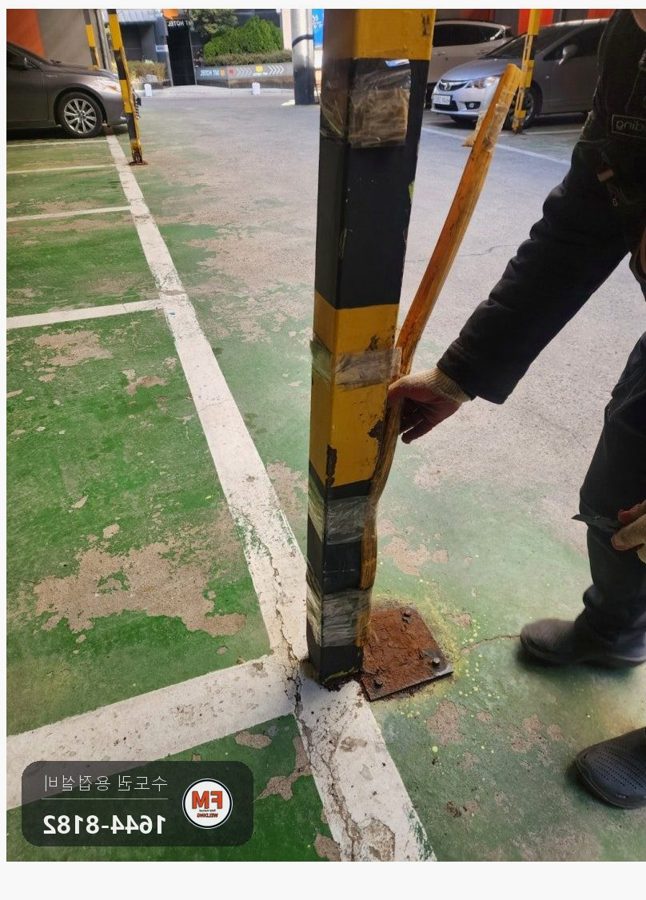 각파이프용접 주차장 기둥 베이스판 부식 교체 보수
