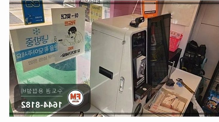 키오스크 자물쇠 걸이 부속교체 스테인리스 패스너 알곤용접