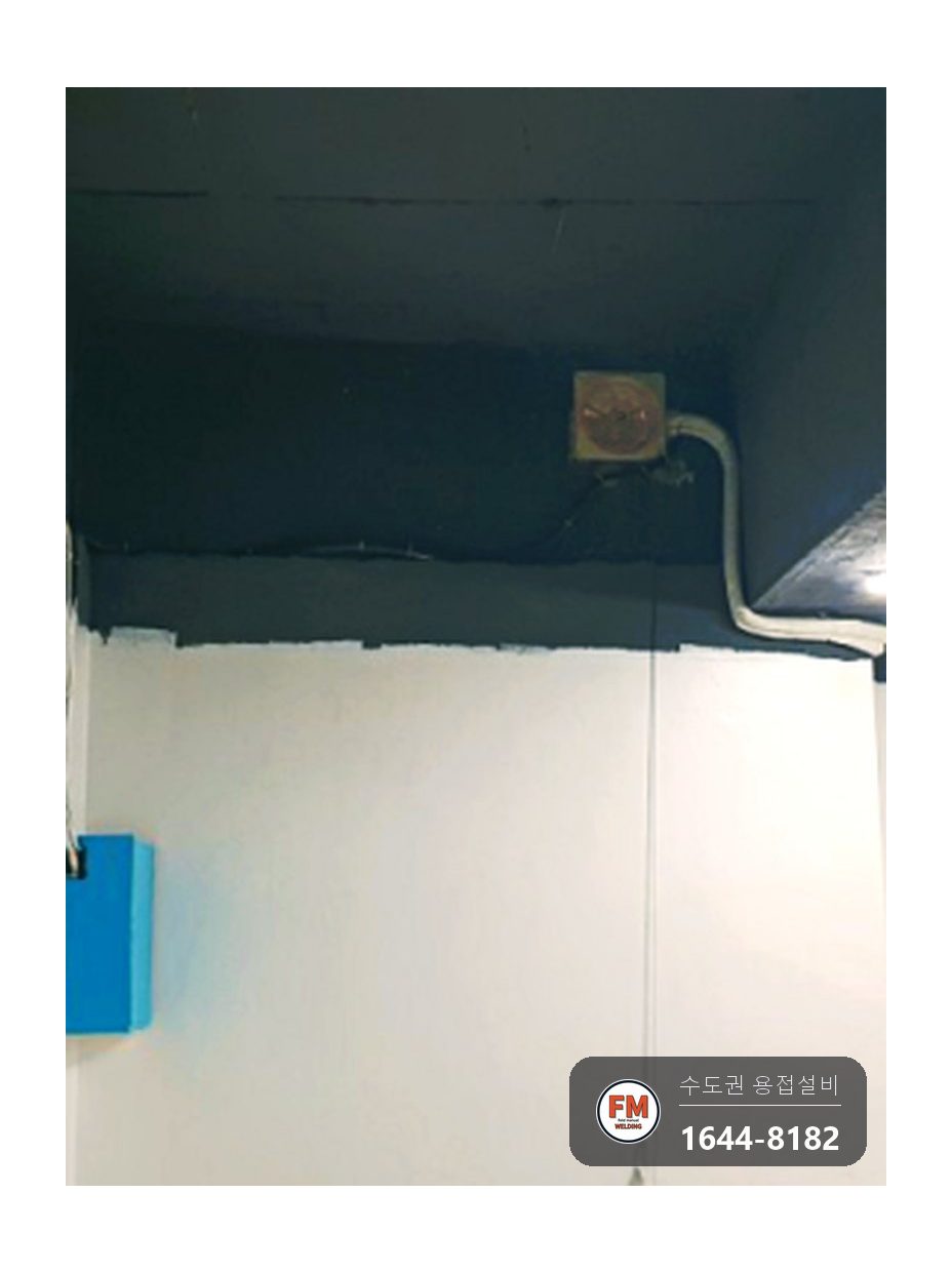 철봉 풀업바 벽 브래킷 앵커 고정 시공 전
