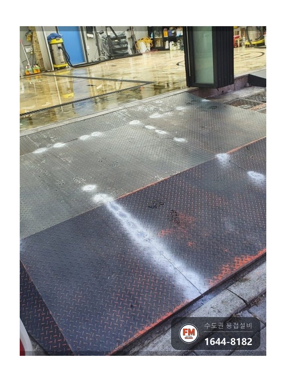 차량 진입 경사로 체크철판 보수 시공 후