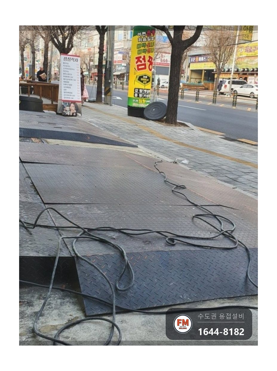 차량 진입 경사로 체크철판 보수 시공 전