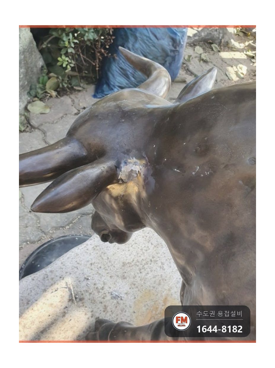 황동 조형물 파손부 접합 시공 후