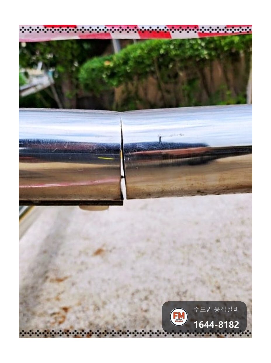 놀이터 시소 파손부 재접합 시공 전