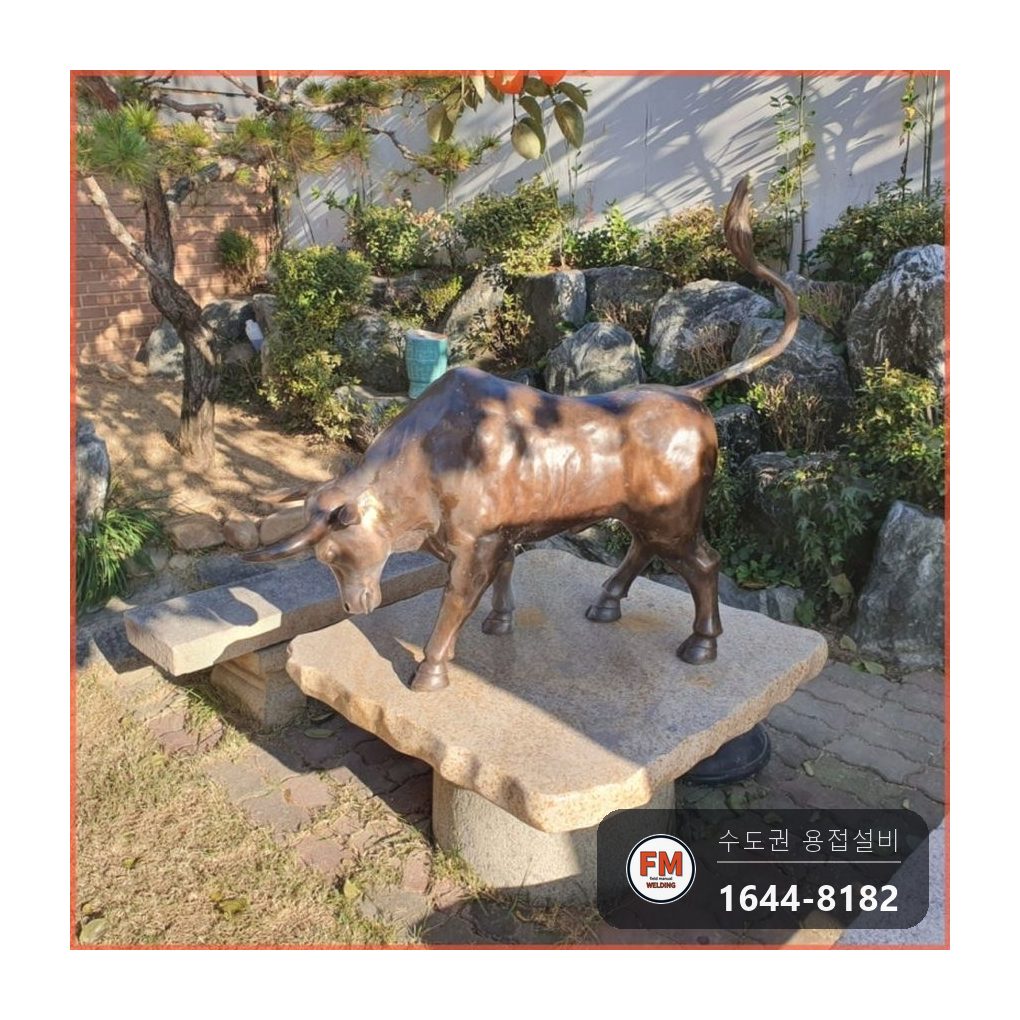 황동 · 신주 용접 시공 사례
