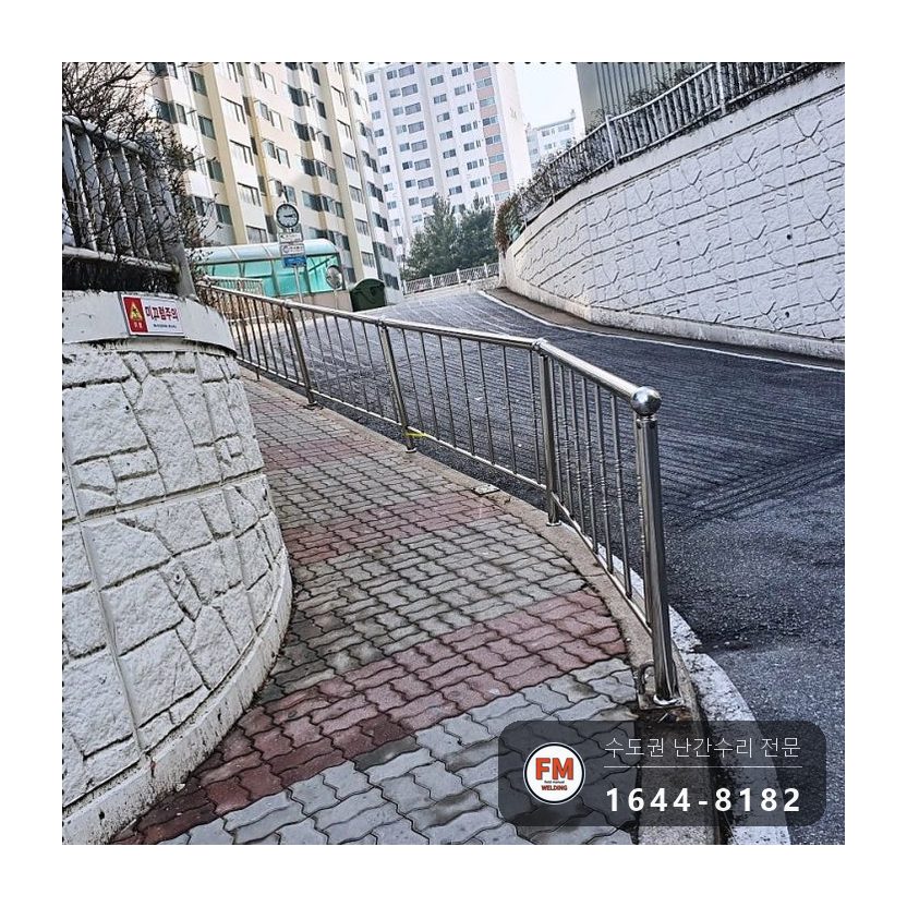 가드레일 · 볼라드 시공 사례