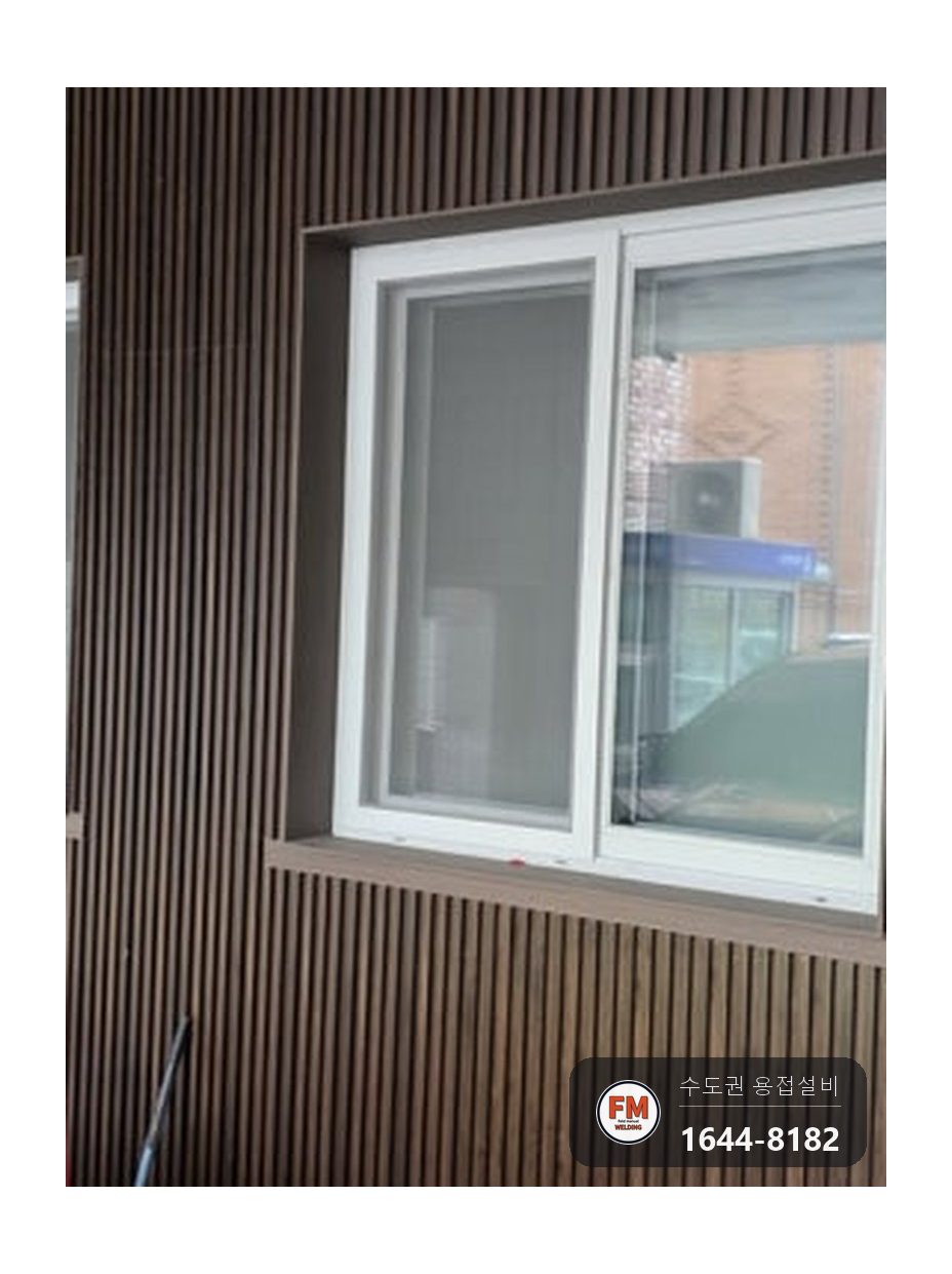 1층 창에 방범창 신설 시공 전